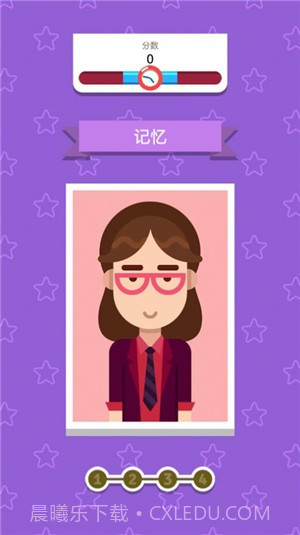 凶手大侦探v1.0.13截图