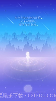 友你甄好v1.14截图