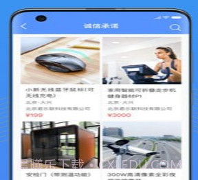 大家信夫v1.0.15截图