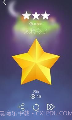 多边形星王子故事v1.9截图