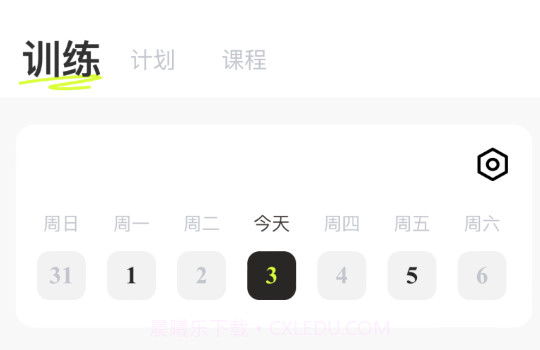 抖运动v1.0.8截图