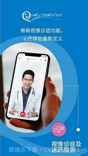 卓健医疗2.0.0.0.60截图
