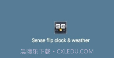 HTC翻页时钟5.72.1.9截图
