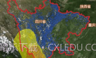 监测即报省领导V1.0.11截图