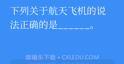 题斗士v1.10截图