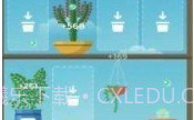 云端花园Cloud GardensV1.10截图