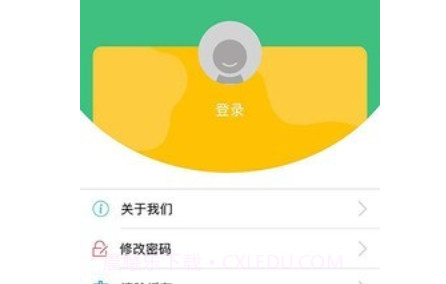 才艺通v1.0.15截图