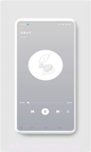 ah音乐1.5截图