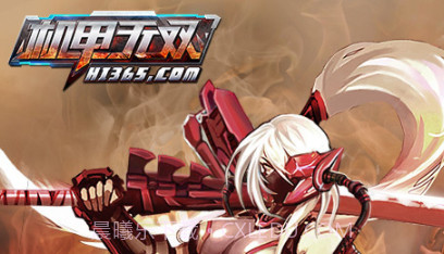 机甲无双v1.3.7截图