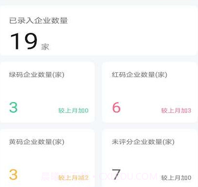 海环码v1.18截图