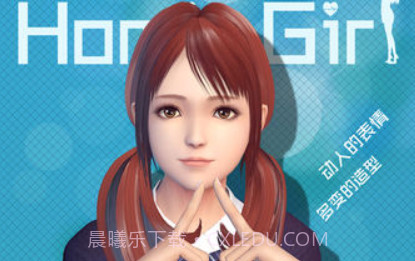 干物少女无限钻石版v1.6截图