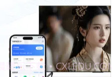 乐播投屏ios版V4.3.10截图