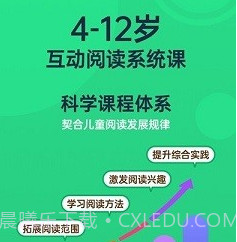 口袋趣学v1.9截图