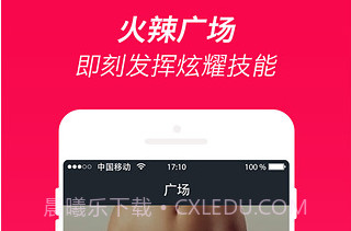 火辣健身HOTBODY官网版v2.3.11截图