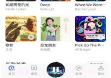 爱原创v3.1.9截图