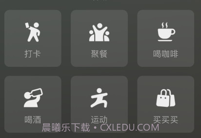 微信8.0喝酒状态素材v8.0.12截图
