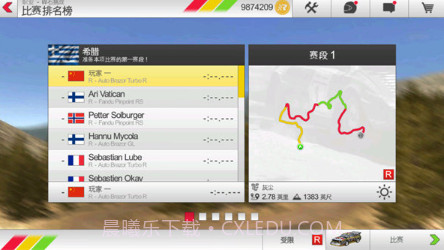 拉力竞速3v1.9截图