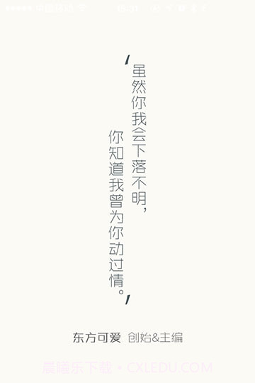 火柴盒APP1.9截图
