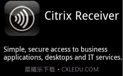 Citrix Receiverv3.11.8截图