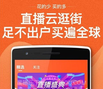 53货源网v2.9截图