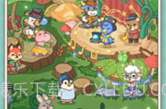 动物之星无限金币无限钻石版v1.2.7截图