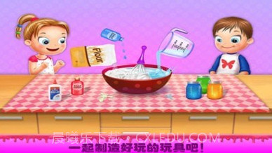 公主的玩具修理店v1.11截图
