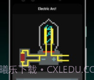 粉末实验室v1.6.13截图