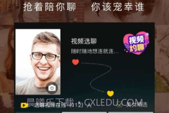 MeiMei美眉v1.10截图