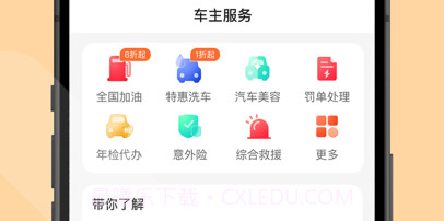 蜗牛识界v1.3.19截图
