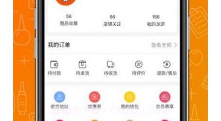 百洋挑剔喵v5.9.12截图