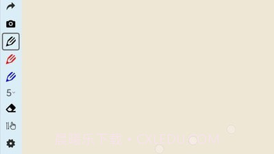 白板Prov1.0.12截图