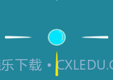 保护泡泡V1.12截图