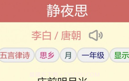 溪友之邻v1.14截图