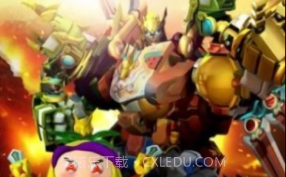 果宝特攻2游戏v2.8截图