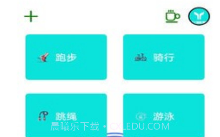 博之智能健身v4.17截图