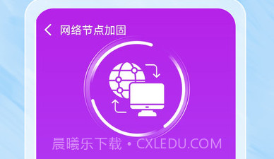 WiFi钥匙链接快v1.0.12截图
