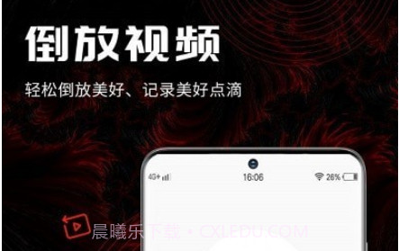 3更视频编辑v1.1.14截图