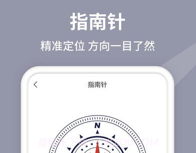 水平仪测量鐎瑰宕渧1.12截图