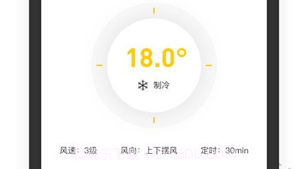 茂萦空调遥控器v1.1.14截图