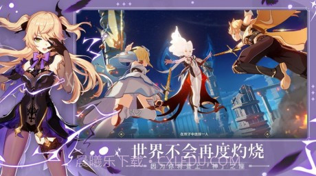 原神抽卡模拟器v1.0.9截图