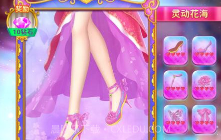 叶罗丽公主水晶鞋3.0.7v3.0.14截图