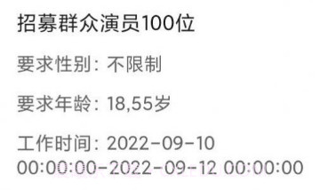 人集找工作v1.0.13截图