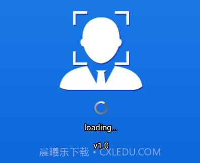 合肥养老认证v2.9截图