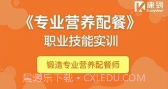 康到健康知识v1.3.13截图