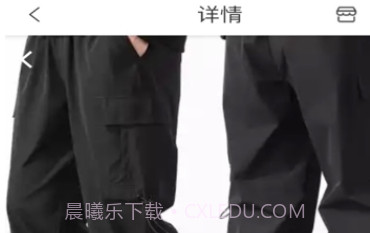 彩富商城V3.2.9截图