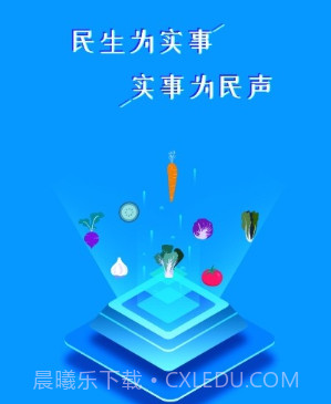 豫贸通v1.1.13截图