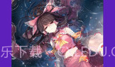 彩蛋视频壁纸会员版V3.3.11截图