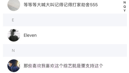 茶趣v1.11截图