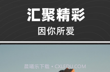 弹梨短视频v1.0.13截图