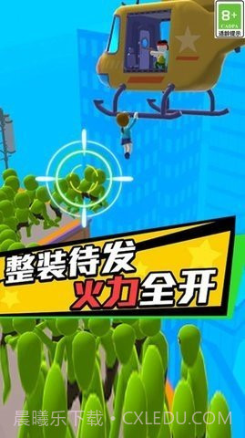 特种救援队v1.0.13截图